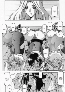 [Sanbun Kyoden] Lamuros of Seven Colors | Shichisai no Ramyurosu Collection [2008-2009] (English) - page 14