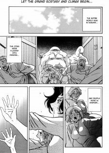 [Sanbun Kyoden] Lamuros of Seven Colors | Shichisai no Ramyurosu Collection [2008-2009] (English) - page 1