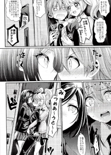 (C85) [Hirusuta (Taira Kosaka)] Zetsubou☆Locker Room ～Zetsubou☆Rocker Room～ (Danganronpa) - page 11