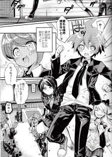 (C85) [Hirusuta (Taira Kosaka)] Zetsubou☆Locker Room ～Zetsubou☆Rocker Room～ (Danganronpa) - page 4