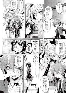 (C85) [Hirusuta (Taira Kosaka)] Zetsubou☆Locker Room ～Zetsubou☆Rocker Room～ (Danganronpa) - page 7