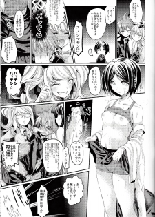 (C85) [Hirusuta (Taira Kosaka)] Zetsubou☆Locker Room ～Zetsubou☆Rocker Room～ (Danganronpa) - page 16