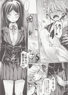 (C85) [Hirusuta (Taira Kosaka)] Zetsubou☆Locker Room ～Zetsubou☆Rocker Room～ (Danganronpa) - page 15