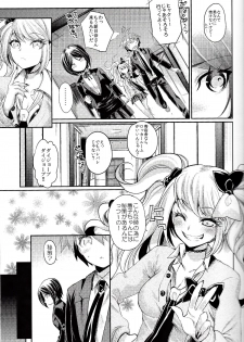(C85) [Hirusuta (Taira Kosaka)] Zetsubou☆Locker Room ～Zetsubou☆Rocker Room～ (Danganronpa) - page 8