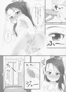 (C85) [Mamekura (Mamezou)] IORIX Y/N (THE IDOLM@STER) - page 6