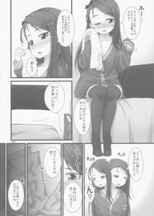 (C85) [Mamekura (Mamezou)] IORIX Y/N (THE IDOLM@STER) - page 7