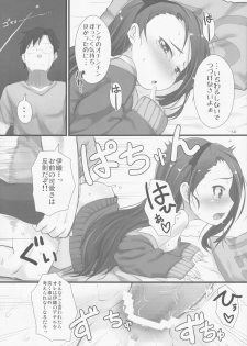 (C85) [Mamekura (Mamezou)] IORIX Y/N (THE IDOLM@STER) - page 13