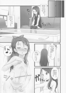 (C85) [Mamekura (Mamezou)] IORIX Y/N (THE IDOLM@STER) - page 5