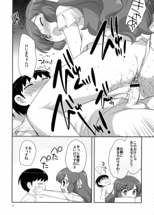 (C84) [Tokuda (Ueda Yuu)] Marorara (The World God Only Knows) - page 16