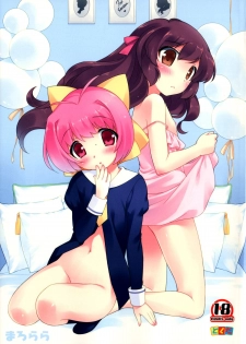 (C84) [Tokuda (Ueda Yuu)] Marorara (The World God Only Knows) - page 1