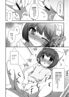 (C84) [Tokuda (Ueda Yuu)] Marorara (The World God Only Knows) - page 7