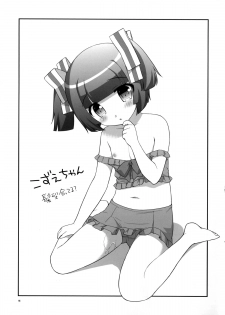 (C84) [Tokuda (Ueda Yuu)] Marorara (The World God Only Knows) - page 10