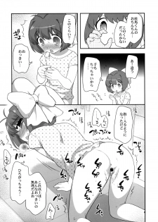 (C84) [Tokuda (Ueda Yuu)] Marorara (The World God Only Knows) - page 6