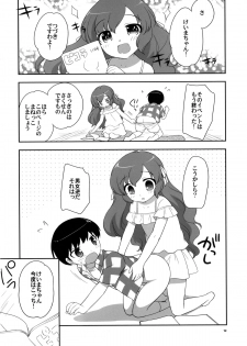 (C84) [Tokuda (Ueda Yuu)] Marorara (The World God Only Knows) - page 11