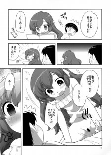 (C84) [Tokuda (Ueda Yuu)] Marorara (The World God Only Knows) - page 13