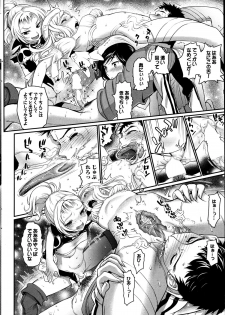 [Miyabi] Koi to Figure to Tenshi-san Ch.1-2 - page 16
