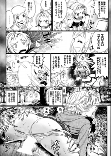 [Miyabi] Koi to Figure to Tenshi-san Ch.1-2 - page 46