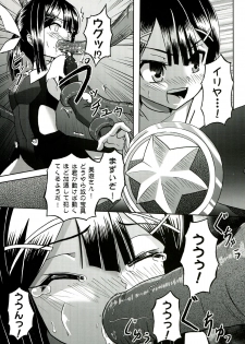 (C85) [Wing Kyanite (Kyanite)] ☆ Konna Mahou Tsukai nante Zettai okashii yo ☆ (Fate/kaleid liner Prisma Illya) - page 9