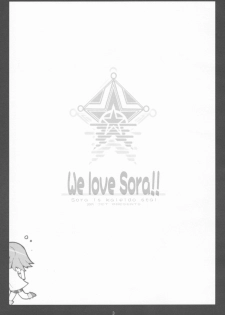 [Yowatari Kouba (JET YOWATARI)] We love Sora!! (Kaleido Star) - page 2