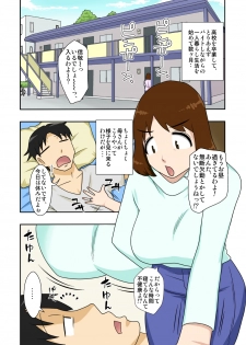 [Freehand Tamashii] Toiu wake de, Zenra de Kaa-san ni Onegai shite mita. - page 2