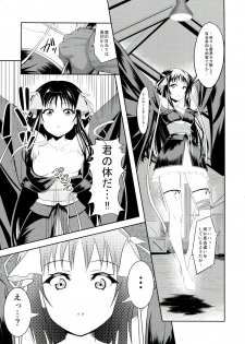 (C85) [P! (Kurukuru, Kusugano)] Kikou Shoujo wa Taberarenai -Unbreakable Love-Doll- (Kikou Shoujo wa Kizutsukanai) - page 7