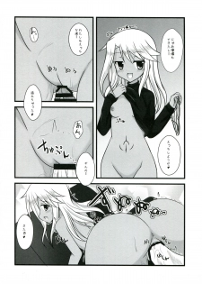 (C85) [Pettanko! (0-G)] Ily☆Kuro-san Chi no Jika Hatsuden to Ero Jijou (Fate/kaleid liner Prisma Illya) - page 12