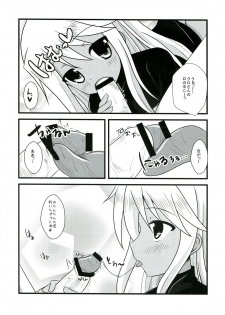 (C85) [Pettanko! (0-G)] Ily☆Kuro-san Chi no Jika Hatsuden to Ero Jijou (Fate/kaleid liner Prisma Illya) - page 11