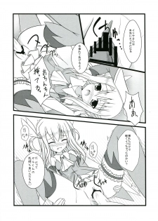 (C85) [Pettanko! (0-G)] Ily☆Kuro-san Chi no Jika Hatsuden to Ero Jijou (Fate/kaleid liner Prisma Illya) - page 5