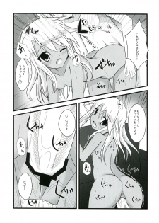 (C85) [Pettanko! (0-G)] Ily☆Kuro-san Chi no Jika Hatsuden to Ero Jijou (Fate/kaleid liner Prisma Illya) - page 13