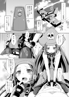 (C85) [Tonkotsu Fuumi (Poncocchan)] May Zanmai (Guilty Gear) - page 3