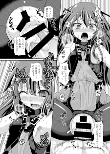 (C85) [Tonkotsu Fuumi (Poncocchan)] May Zanmai (Guilty Gear) - page 7