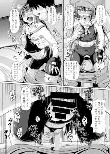 (C85) [Tonkotsu Fuumi (Poncocchan)] May Zanmai (Guilty Gear) - page 15