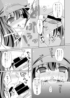 (C85) [Tonkotsu Fuumi (Poncocchan)] May Zanmai (Guilty Gear) - page 12