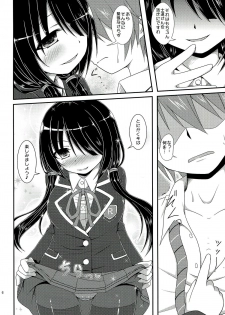 (C85) [Itsuka no Sora (Yashiro)] Kuru Kurumi (Date A Live) - page 6