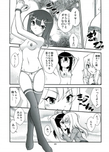 (C85) [ARCHANGEL (Ayanokouji Haruka)] PRISMA☆NIGHT CLUB (Fate/kaleid liner Prisma Illya) - page 9