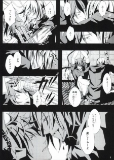 ケンゼンな本能 (Togainu no Chi) - page 7