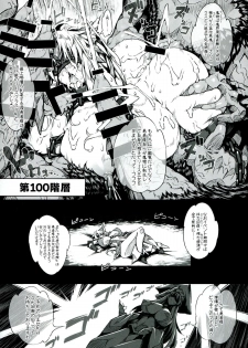 (C85) [ONEGROSS (144)] 3DR [Fuuzoku no Oukoku Roland] (Seiken Densetsu 3) - page 17