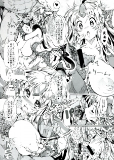 (C85) [ONEGROSS (144)] 3DR [Fuuzoku no Oukoku Roland] (Seiken Densetsu 3) - page 19