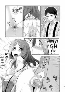 (SC58) [Hitsuji 1ban Shibori (Hitsuji Hako)] Kanojo no Pet Jinsei [English] [Facedesk] - page 16