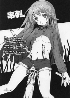 (COMITIA102) [U.M.E.Project (ukyo_rst)] HEADSHOT File.01 - page 6