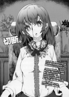 (COMITIA102) [U.M.E.Project (ukyo_rst)] HEADSHOT File.01 - page 4