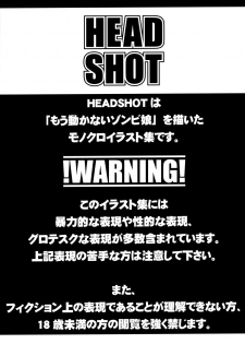 (COMITIA102) [U.M.E.Project (ukyo_rst)] HEADSHOT File.01 - page 3