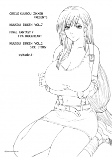 [Circle Kuusou Zikken (Munehito)] Kuusou Zikken vol. 7 (Final Fantasy VII) [English] {Kizlan} [Digital] - page 2