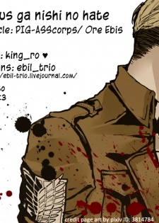 [PIG-ASScorps/ Ore Ebis] Icarus ga nishi no hate (Shingeki no Kyojin) [English] - page 40