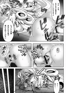 [MuchiMuchi7 (Nekomaru)] Dokidoki no Houkago (Dokidoki! PreCure) - page 22