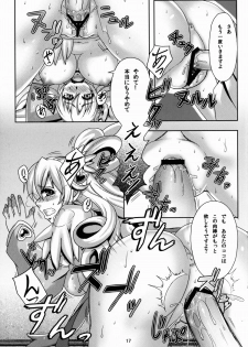 [MuchiMuchi7 (Nekomaru)] Dokidoki no Houkago (Dokidoki! PreCure) - page 18