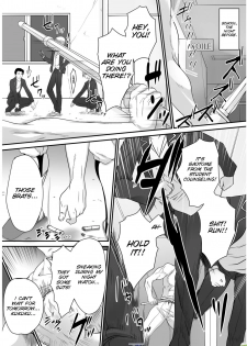 [Takase Muh] Tennyuu-sensei -Danshikou no Kiraware Kyoushi ga Jotai Keshitara- Chapter 1 [English] [SMDC] - page 4