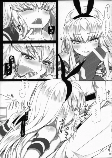 (C85) [CREAYUS (Rangetsu)] Bubbles Noise (Code Geass) - page 16