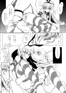 (C85) [CREAYUS (Rangetsu)] Bubbles Noise (Code Geass) - page 9