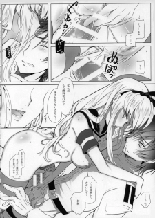 (C85) [CREAYUS (Rangetsu)] Bubbles Noise (Code Geass) - page 15